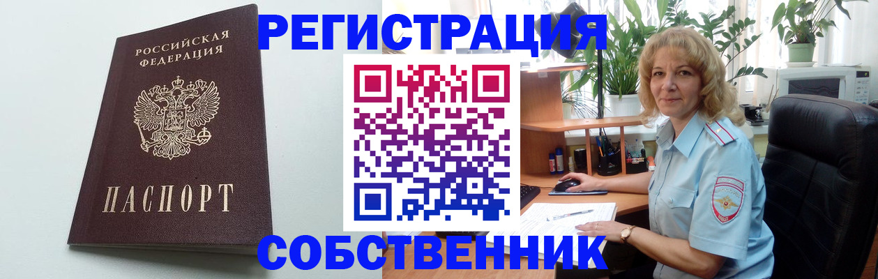 форма 3 в Зарайске