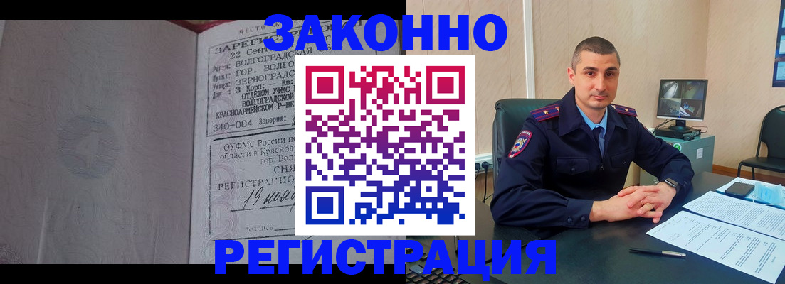 форма 3 в Зарайске
